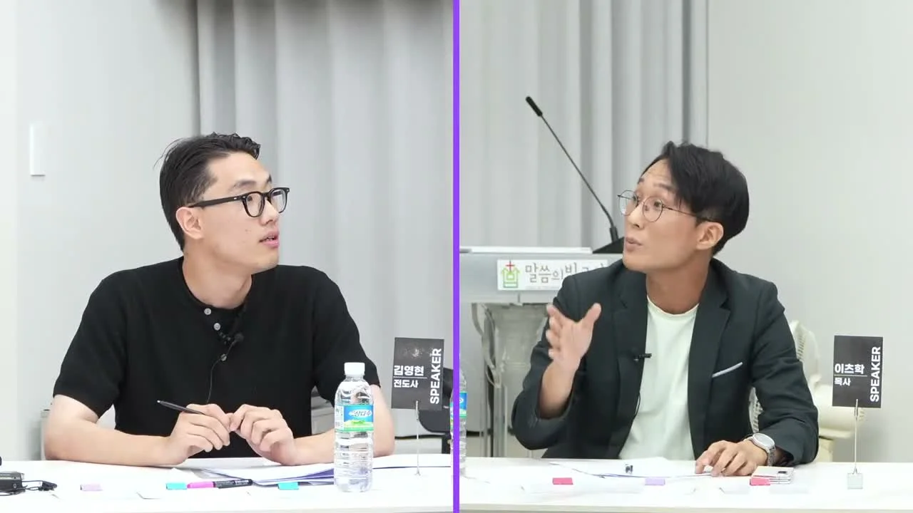 FTNER and Yitzhak speaking in a split-screen view of the public debate