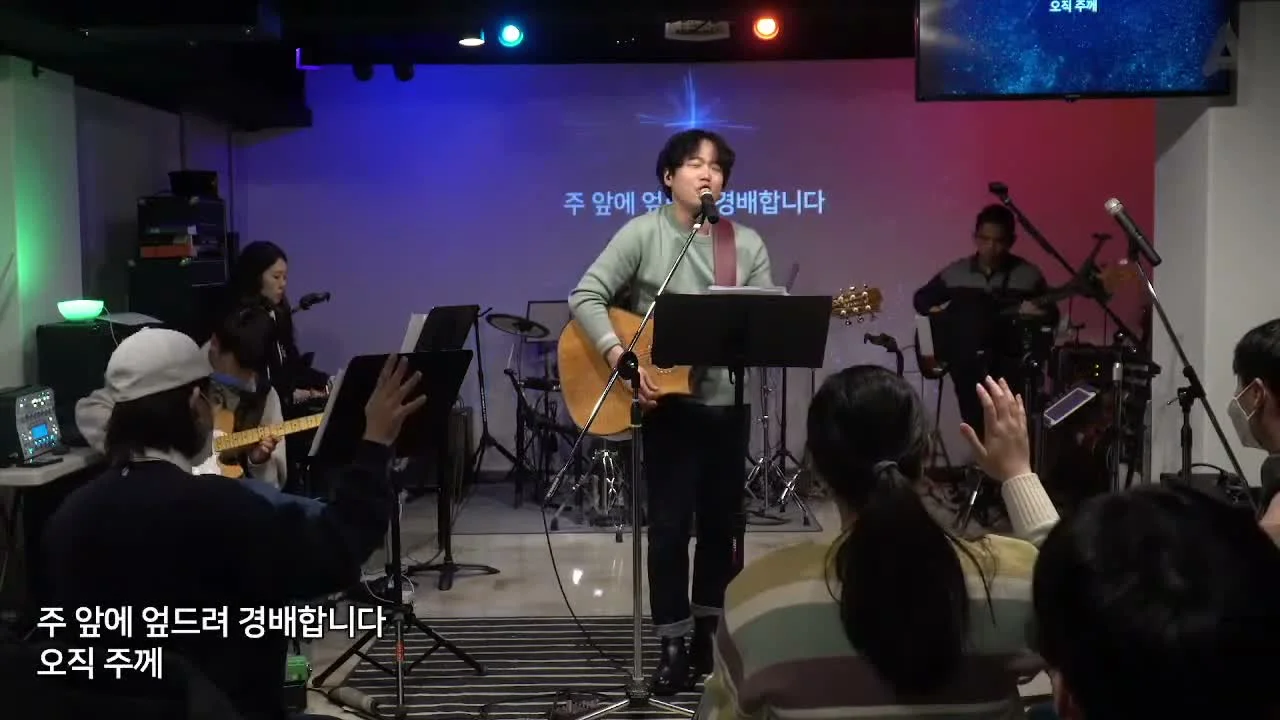 Musicians and participants worship together at a Lan Church gathering